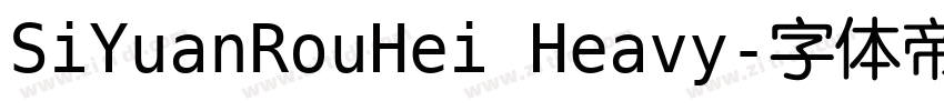 SiYuanRouHei Heavy字体转换 SiYuanRouHei Heavy字体转换